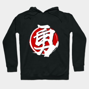 Warrior's Emblem: Courage Kanji T-shirt Hoodie